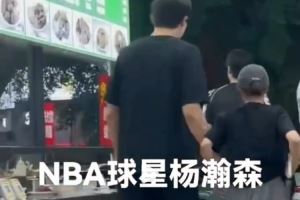 杨瀚森和女友❤️在广东某潮汕牛肉丸店用餐 与球迷亲切合影